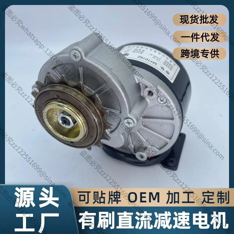 Suitable for Special Motor Upgrade with Flywheel Mechanical Equipment Motor 12V24V250W
