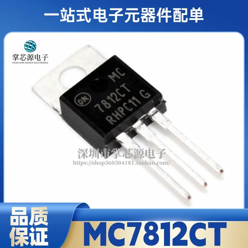 10PCS Imported original 7812 TO-220 MC7812CT 1A current 12V three terminal voltage regulator IC in stock