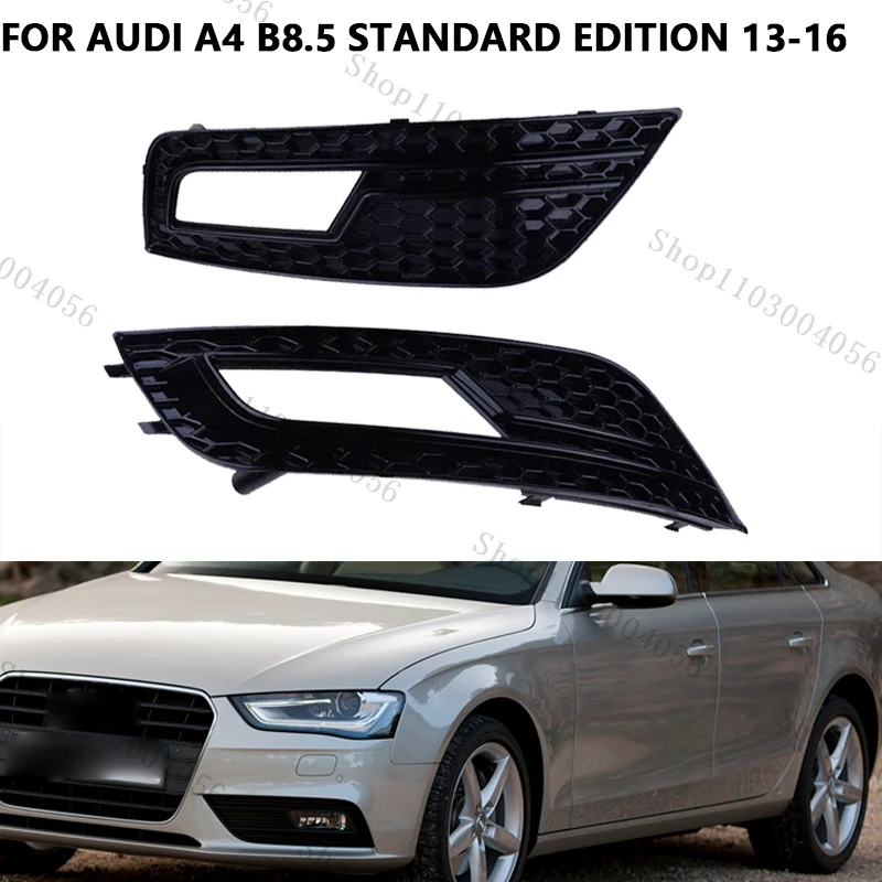 لأودي A4 B8.5 الإصدار القياسي 2013-2016 أسود الضباب الخفيف غطاء إطاري المصد الأمامي الضباب غطاء مصبغة خفيفة قطع غيار السيارات #1