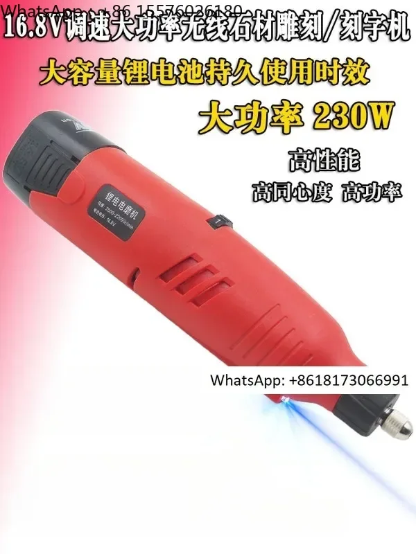 Stone Stele Granite Marble Rechargeable Engraving Pen Field Small 16.8 High Power Tombstone Electric Grinding Engraving Machine