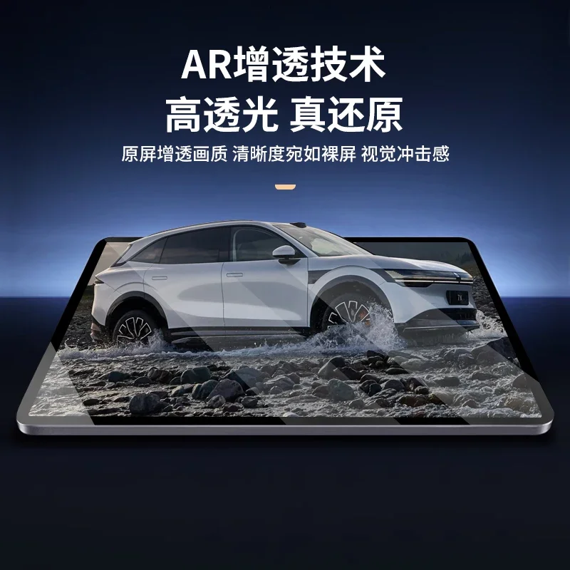 Screen Tempered Glass Film Central Control Navigation Display Protective Film For Zeekr 7X Interior Accessories