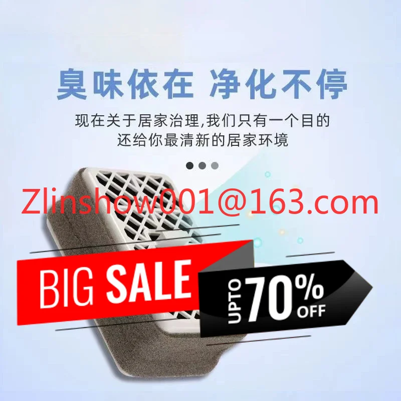 Adaptation, smart toilet, cover accessories, deodorizing carbon box TCF6431 6631 6432 catalyst deodorant block