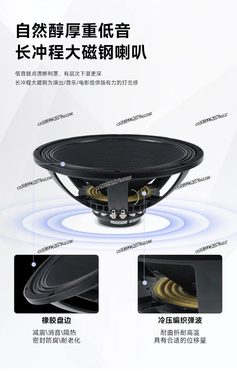 Professional Subwoofer 12 Inch 15 Inch 18 Inch High Power, Performance Audio, Overweight Subwoofer
