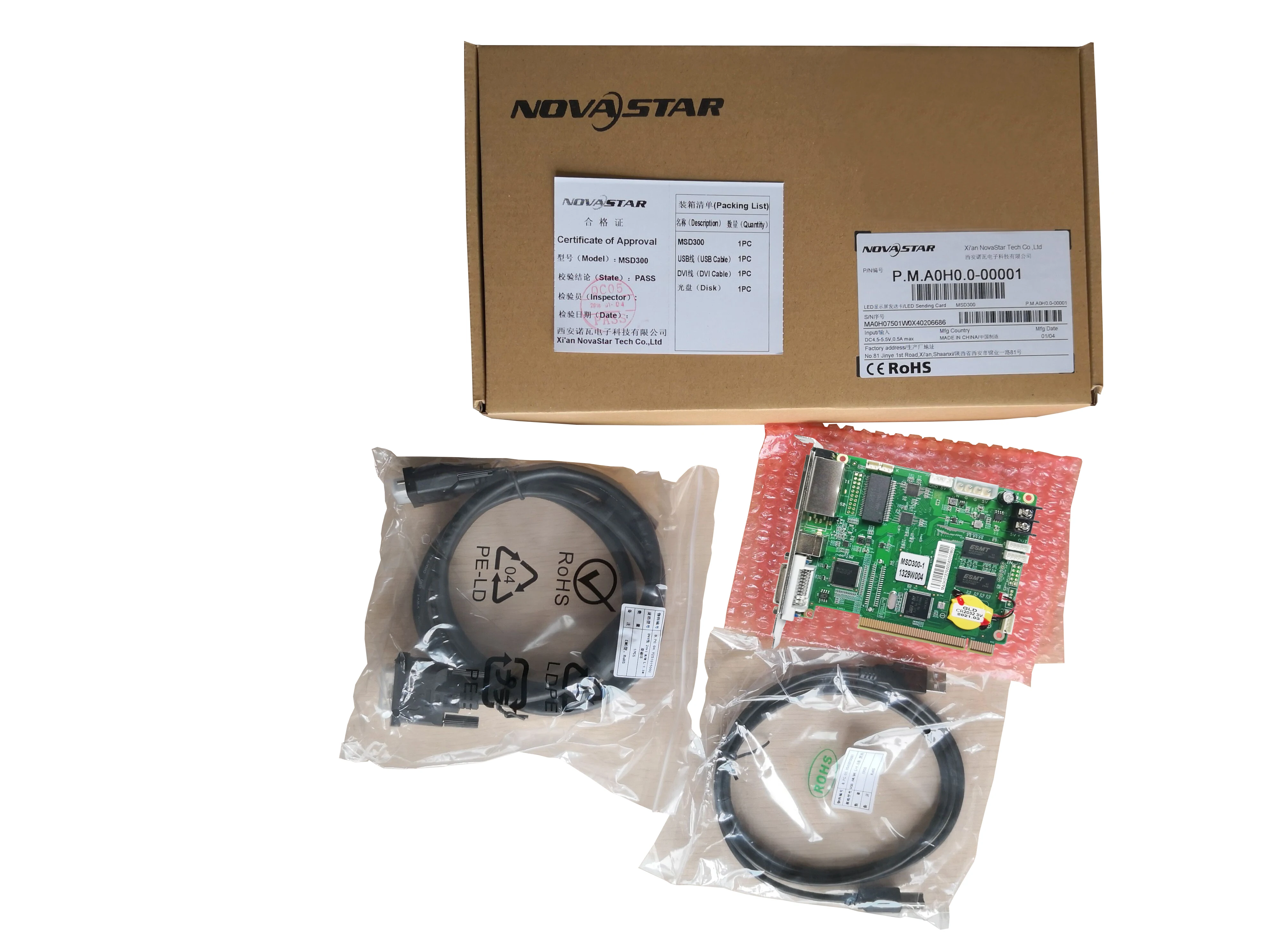 Novastar MSD300 MSD300-1 LED بطاقة إرسال دعم LED صندوق إرسال Nova MCTRL300 العمل مع بطاقة استقبال LED DH7508 DH7512