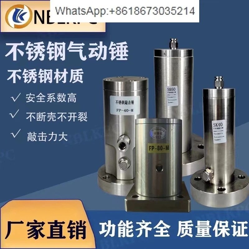 Stainless Steel Air…