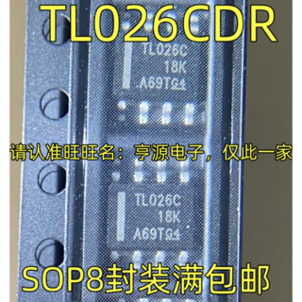 TL026CDR TL026C 026CIC  Power Relay In Stock