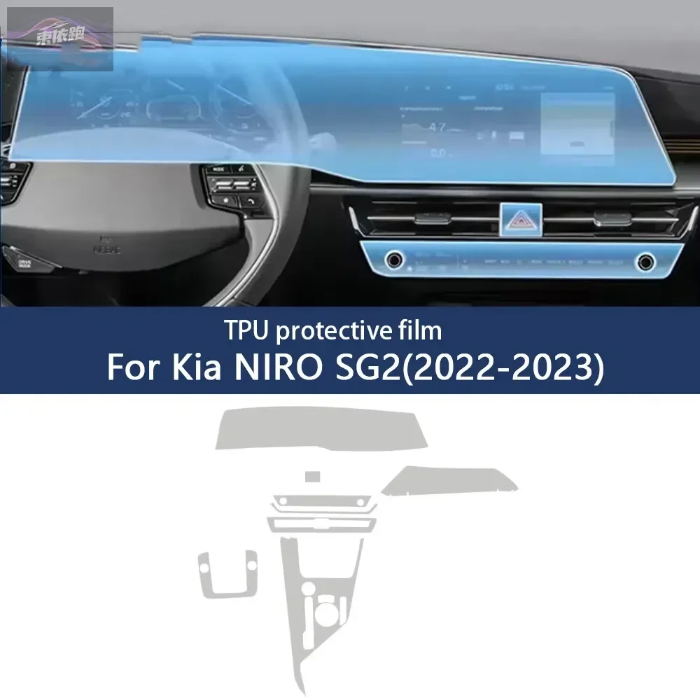 

Защитная пленка из ТПУ для Kia Niro SG2 2022 2023, защита от царапин, интерьер автомобиля, навигация, дверь, центральная консоль, аксессуары для приборной панели PPF