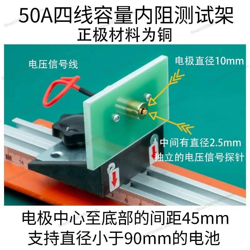 For push-pull type accurate and labor-saving quick adjustment battery capacity internal resistance test fixture