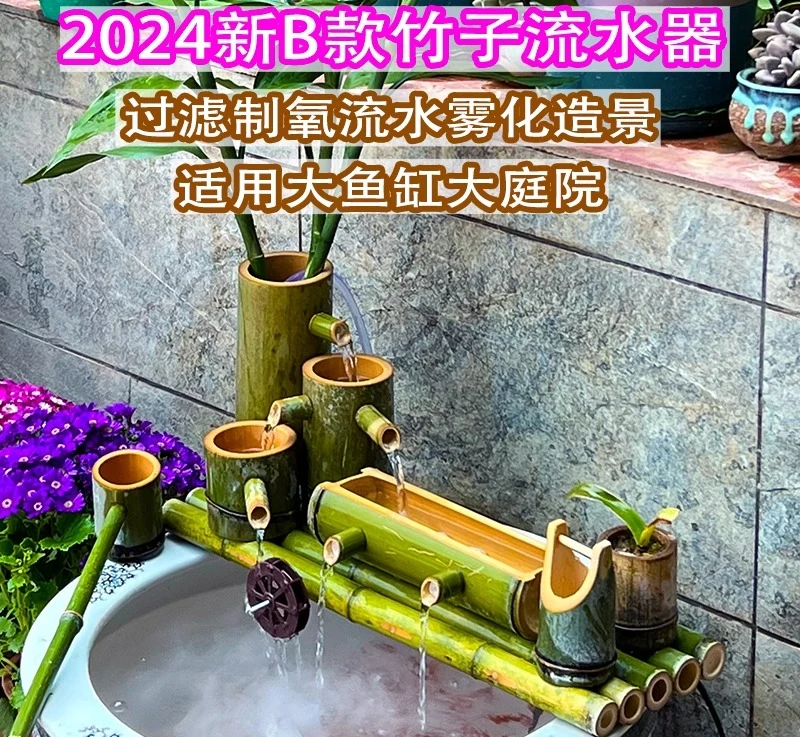 

bamboo water flow ornament fish filter and oxygen automatic bamboo water flow device circulating fish tank filter