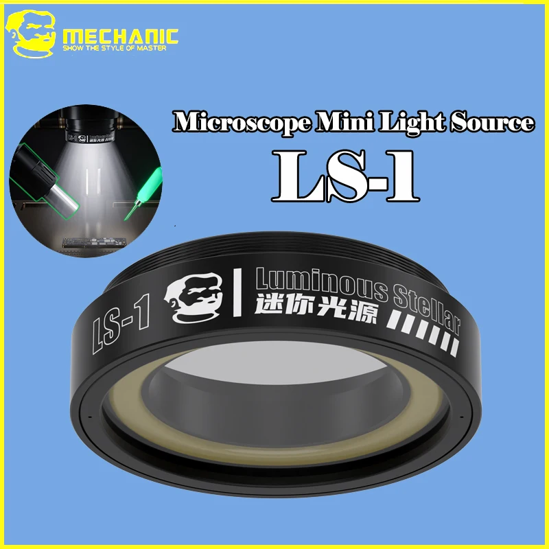 

MECHANIC LS-1 adjustable cob light source for electronics repair dustproof oilproof smokeresistant mini microscope illumination