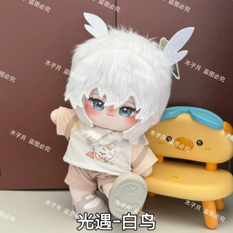 

20 см аниме-игра Sky: Children of the Light Kawaii, хлопковая кукла для косплея, белая птица, мультфильм, сделай сам, сменный костюм, игрушечные фигурки, подарки для фанатов
