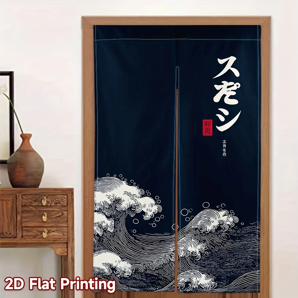 Japanese Sushi Door Curtain Wave Art Decor Ocean Theme Partition for Kitchen Home Interior
