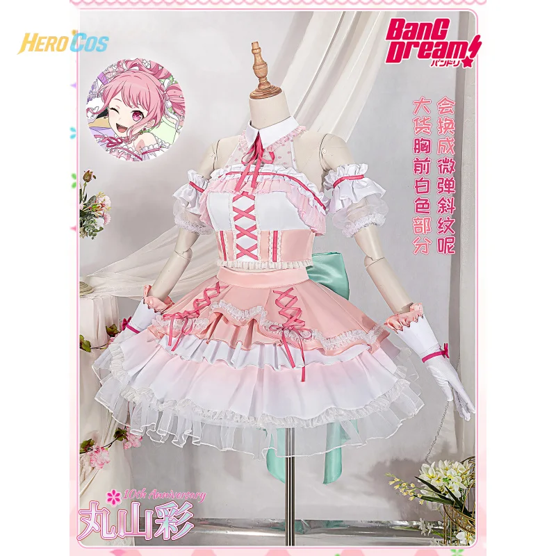 

Maruyama Aya Cosplay BanG Dream!Costume Lolita Dress Princess Dress For Hallowmas Christmas Role Play Women HERO Cos