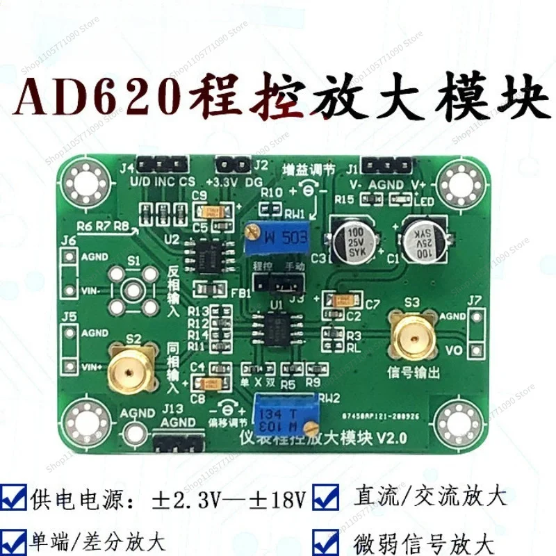 For Instrument Amplification AD620 Module Numerical Control Potentiometer X9318