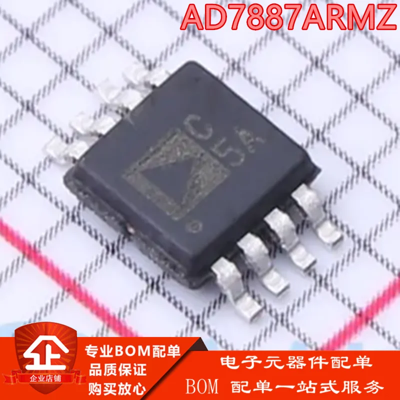 

AD7887ARMZ AD7887ARM шелковая ширма C5A аналого-цифровой преобразователь пакет MSOP-8 новый оригинальный