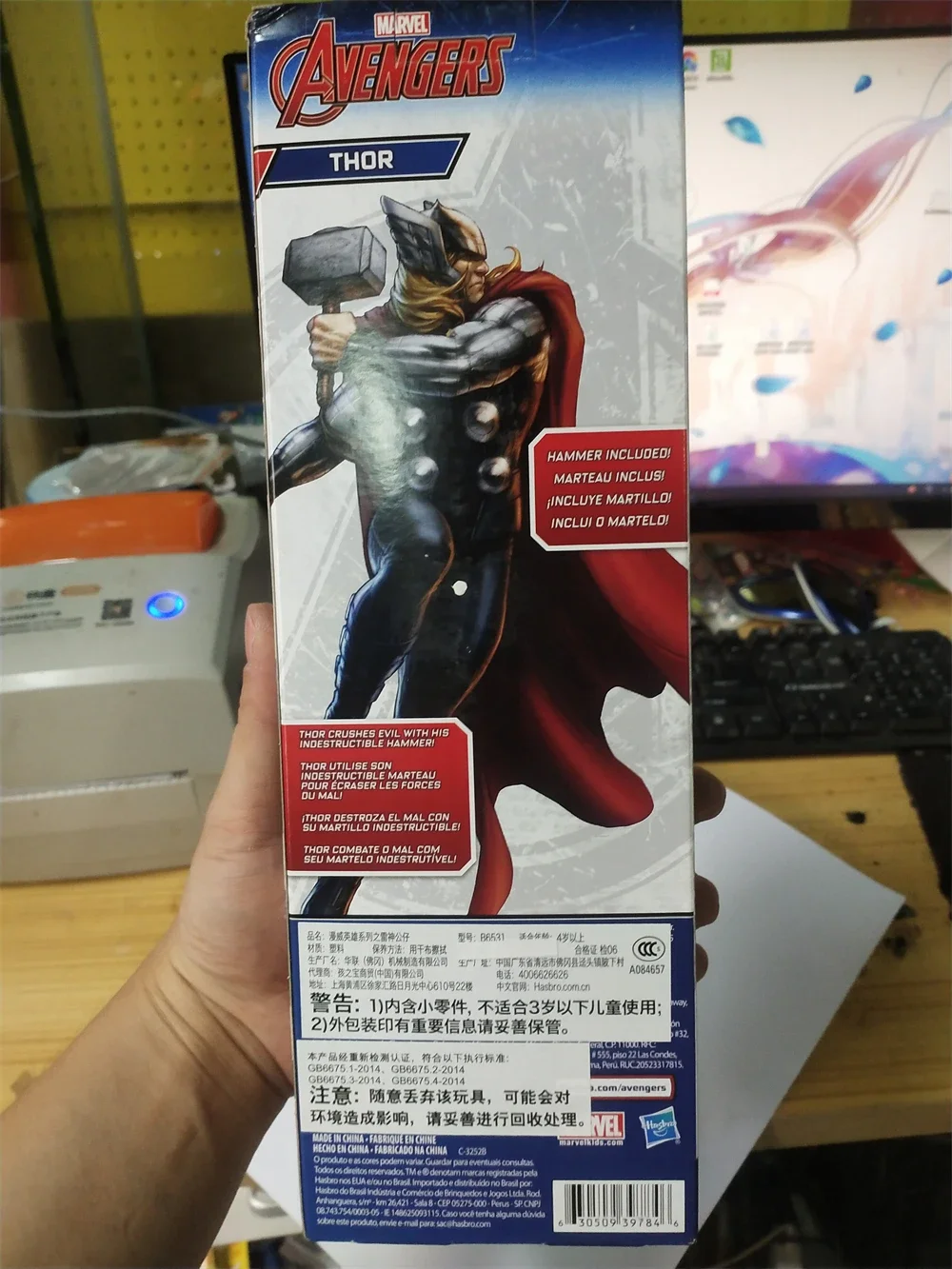 Hasbro Avengers Marvel Marvel Titan Hero Series Thor B6531