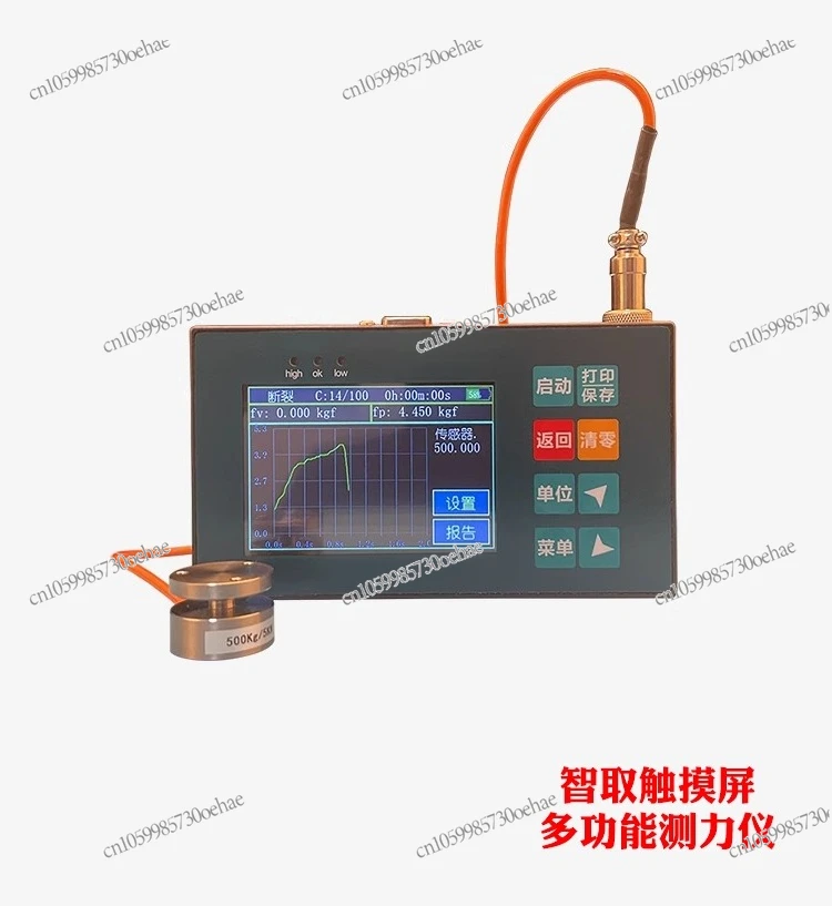 

XD High-precision Touch Screen Digital Pressure Meter Push-pull Force Meter 0-2000 Kg