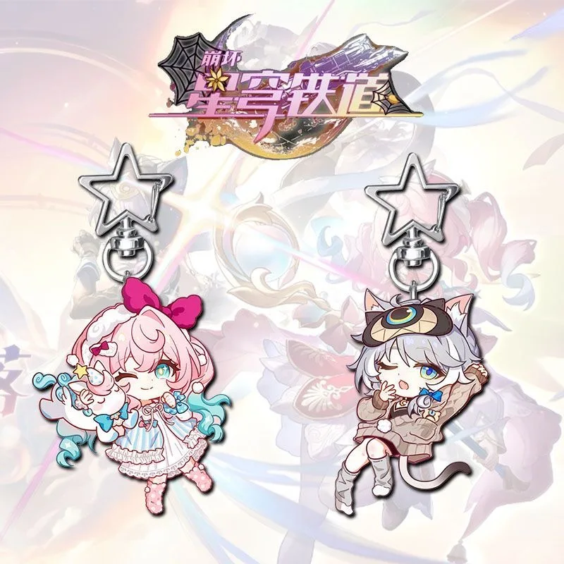 

Collapse Star Dome Железнодорожная игра Окружающие звезды Пряжка Ветер Jin Sai Fei Er Симпатичный высокий красивый рюкзак Подвеска