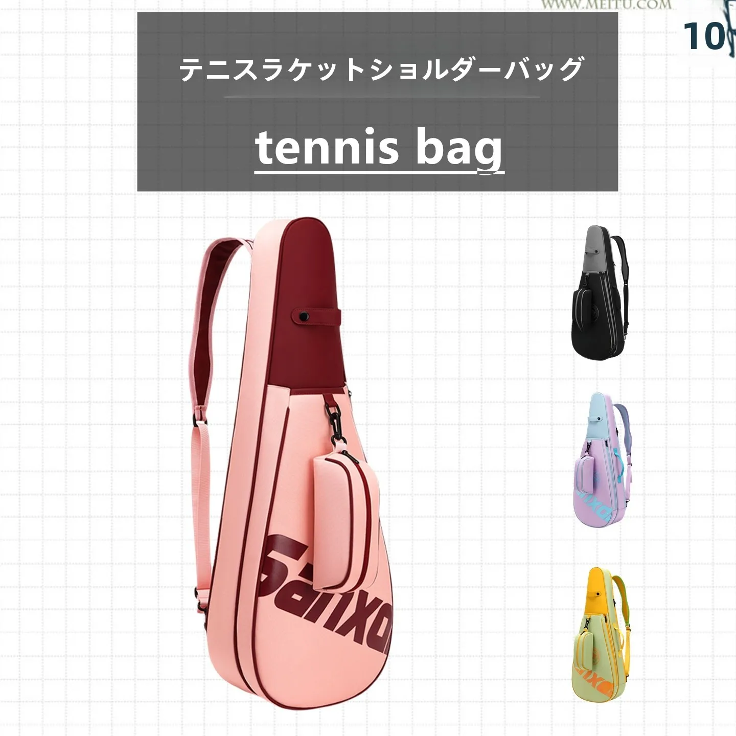 borsa-unisex-per-racchette-da-tennis-zaino-portatile-per-attrezzatura-borsa-sportiva-per-badminton-borsa-a-tracolla-singola-per-giocatori-di-tennis
