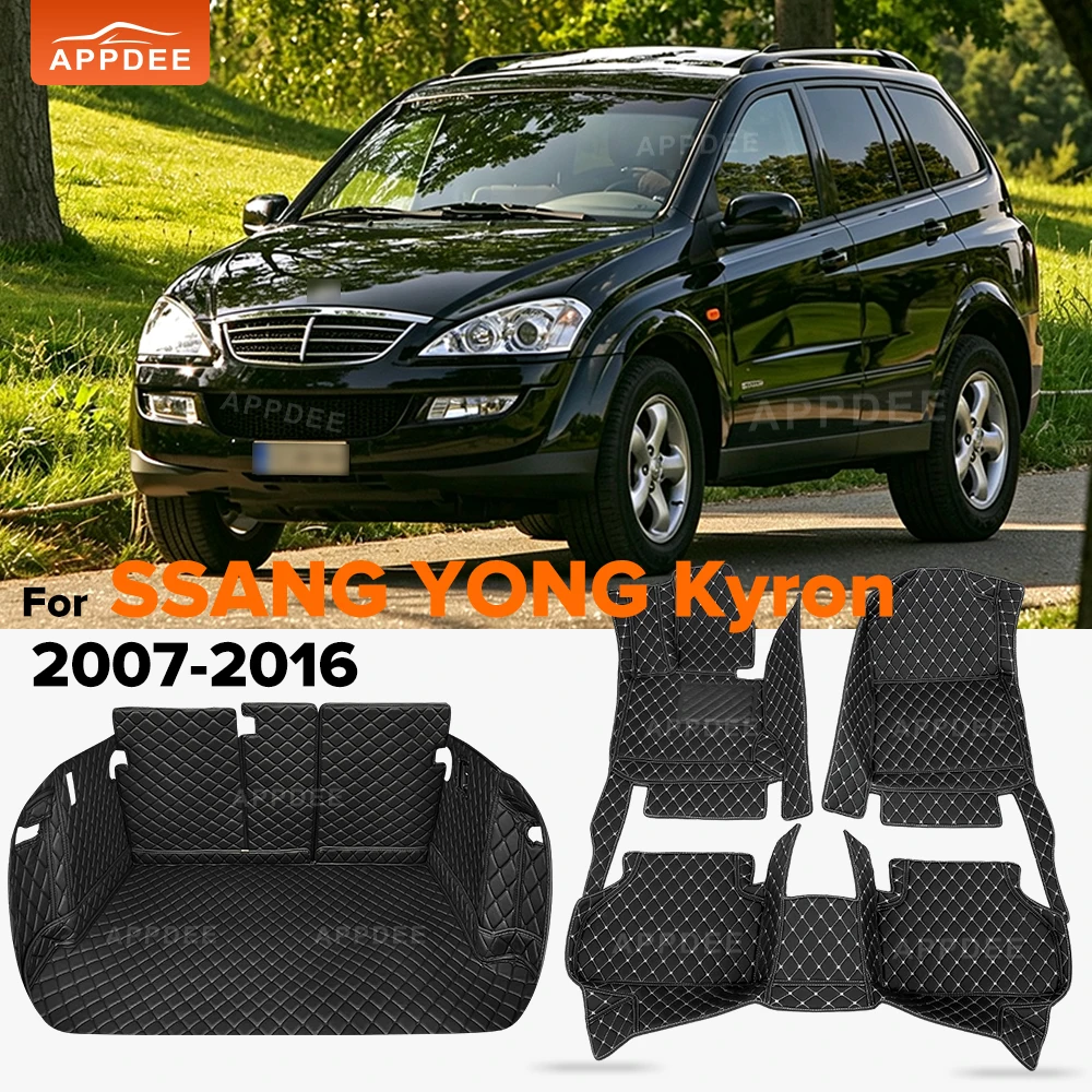 For SSANG YONG Kyron 2007-2016 Car Interior Accessories Cargo Liner Trunk Mat Car Floor Mat Anti-Dirt All Weather Custom Leather