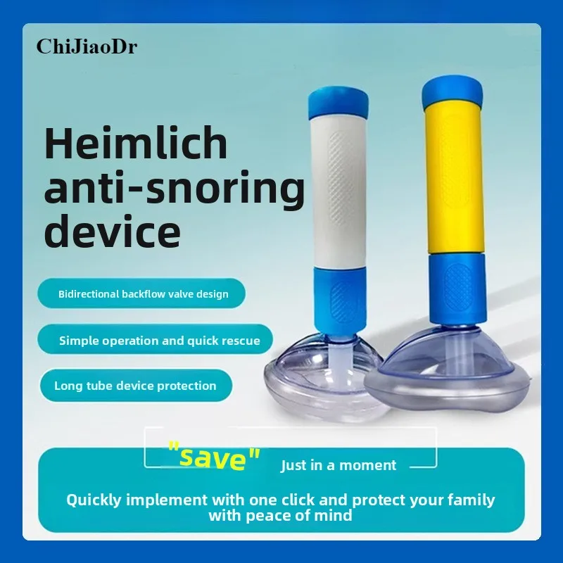 

Устройство для всасывания отрицательного давления в горле Heimlich Anti Asphyxia Устройство для оказания первой помощи ребенка Портативная первая помощь