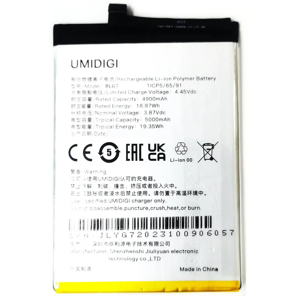 

3.87V 5000mAh BLG7 Rechargeable Li-ion Polymer Battery for UMI UMIDIGI Mobile Phone