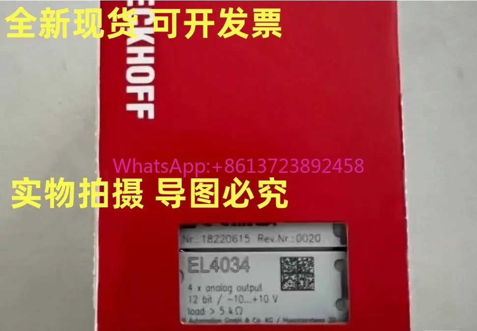 

New Beckhoff module EL4034 EL4032 EL3062 EL6070 available in stock