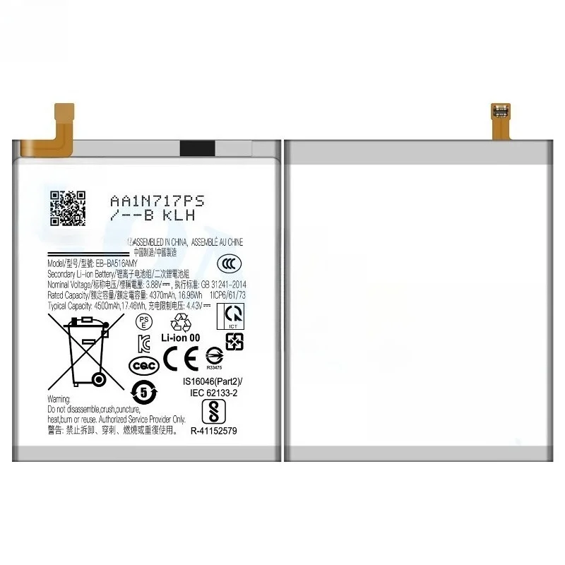 EB-BA516AMY Samsung mobile phone battery, suitable for Samsung A51 5G/A516 (Japanese version) battery free tool 3.88V 4500mAh