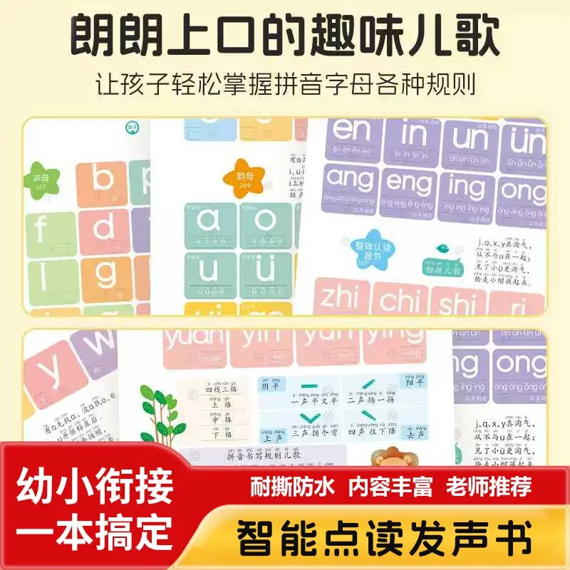 Baby 3 Languages Finger Touch Sound Book, 0-6Y Kids Early Enlightenment Toy, Tear Resistant Interactive Point Reading Learning