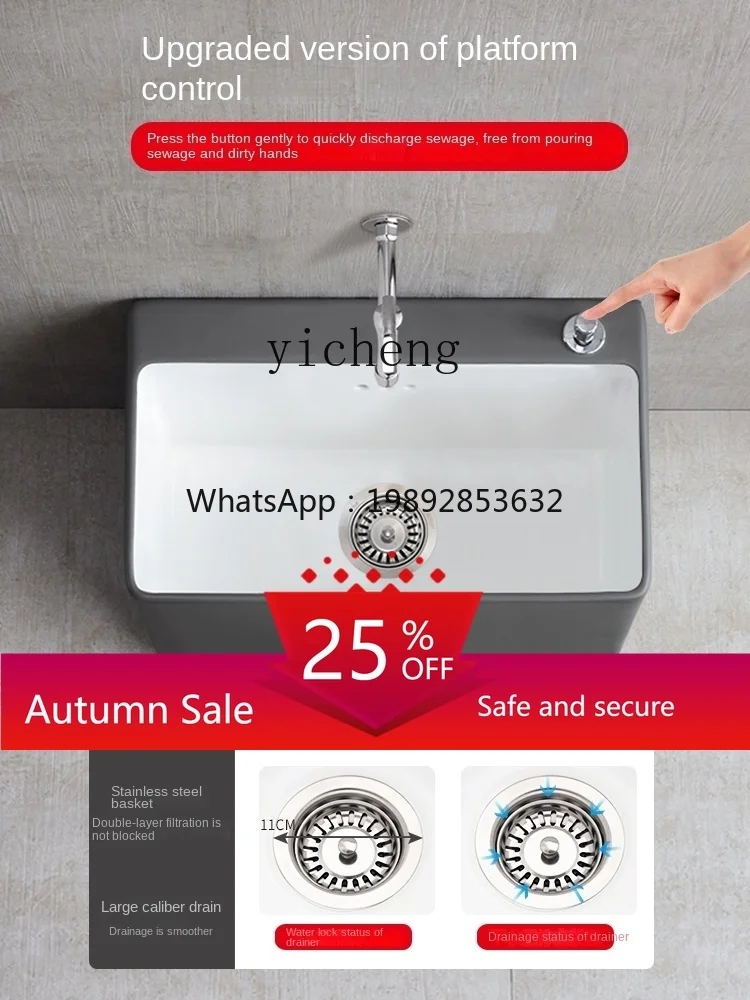 

High Foot Wash Mop Pool Geobasin Ceramic Mop Pool Splash-Proof Water Mop Sink Tank