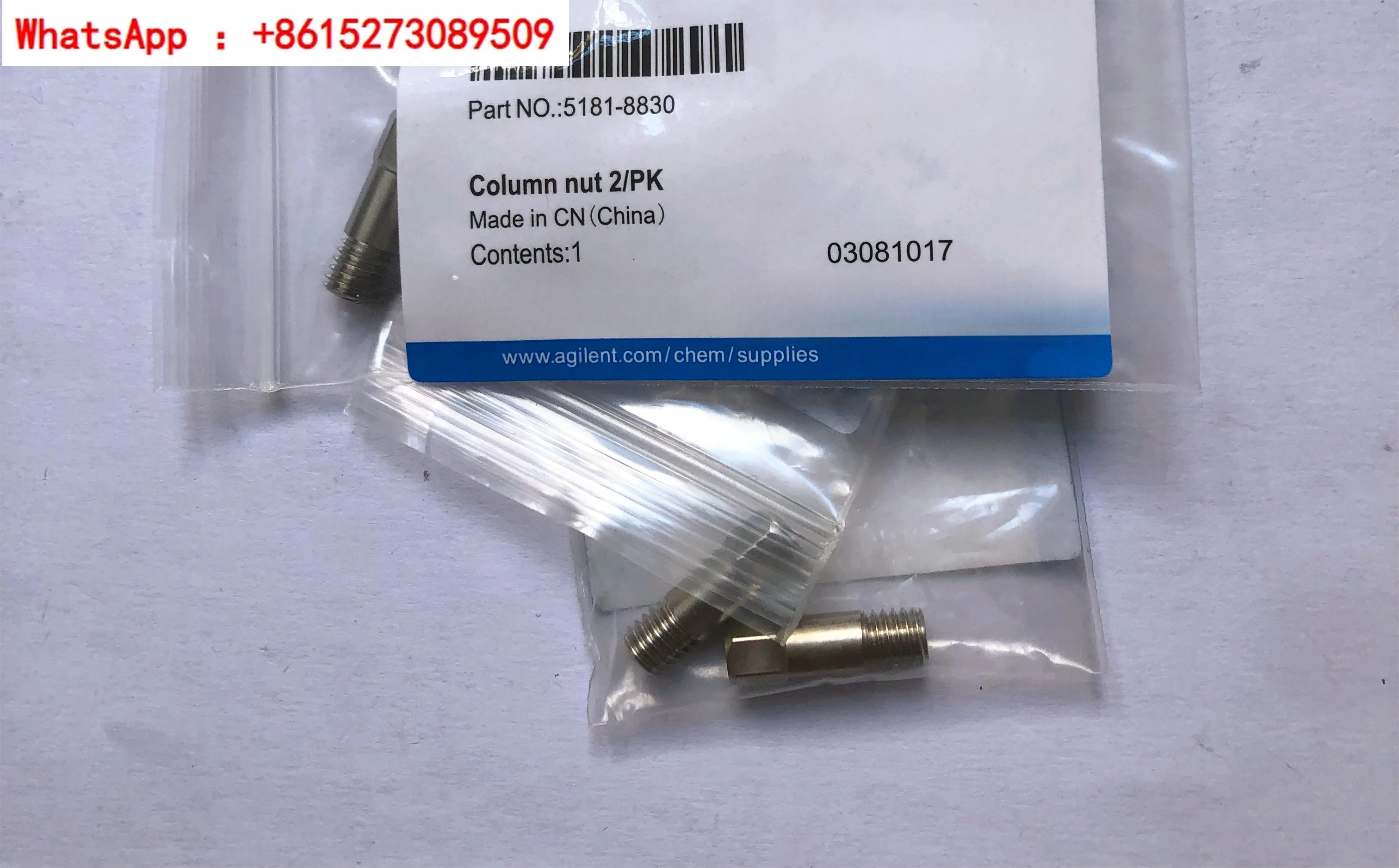 

Chromatography column nut short nut original 5181-8830 gas phase universal capillary special price column screws