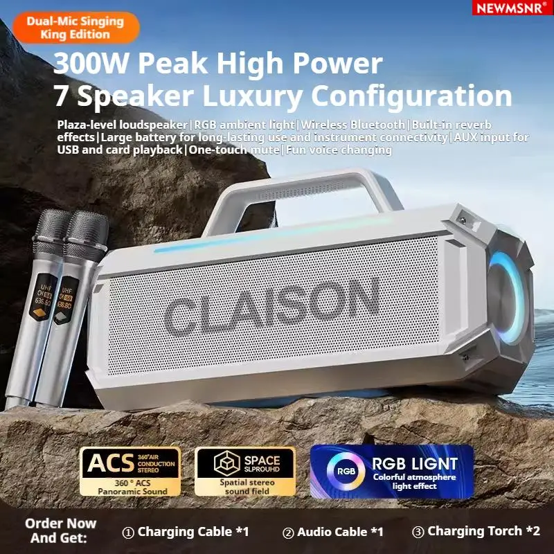 300W high-power Bluetooth speaker, dual wireless microphones, portable subwoofer, karaoke singing ， memory USB music player