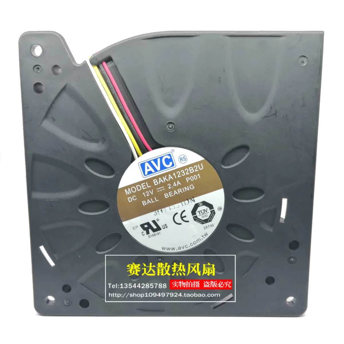 AVC BAKA1232B2U 12CM 12032 12V 2.4A turbo blower cooling fan 120*120*32mm