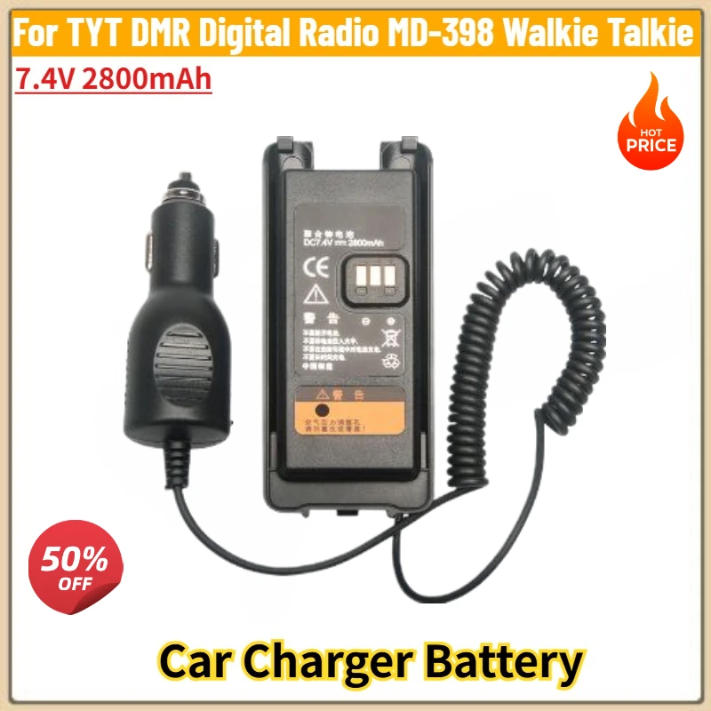 100% New High Quality Car Charger Battery Eliminator 7.4V 2800mAh for TYT DMR Digital Radio MD-398 Walkie Talkie