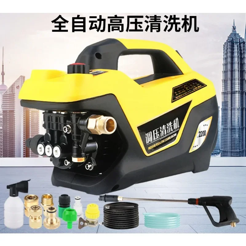 Adjustable pressure household high-power automatic car wash machine High pressure cleaning machine Brush pump