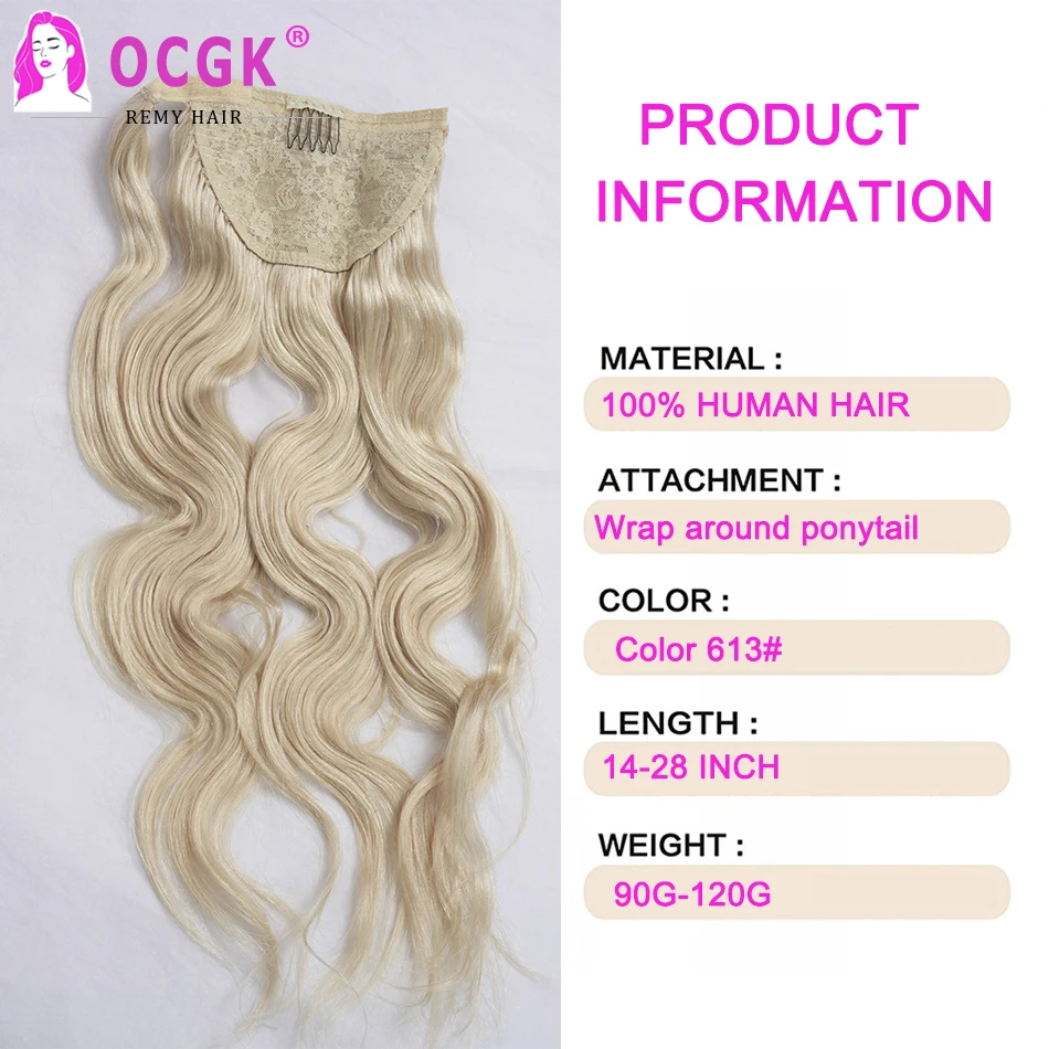 Long Body Wave Wrap Around Ponytail Human Hair Extensions 14-28Inch Wavy Full Thick Clip In Pony Tail Remy Brazilian Hairpiece