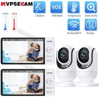 Monitor de bebé 7 pulgadas con batería - 58.62 € Monitor de bebé 7 pulgadas con batería