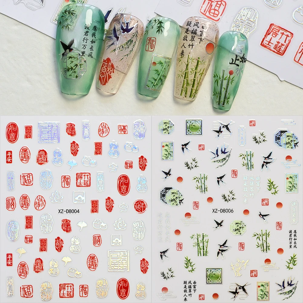 1 시트 3D 중국 스타일 대나무 제비 네일 아트 스티커 붉은 매화 모란 꽃 네일 데칼 자체 접착 슬라이더 스티커