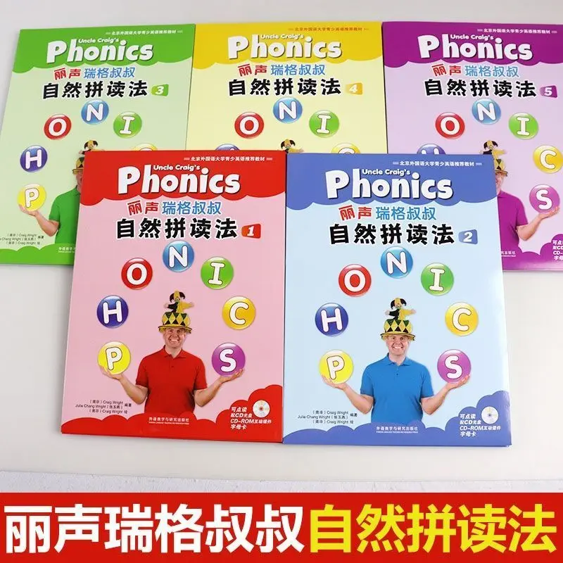 

Phonics 12,345 volumes of primary school English textbooks Shipped quickly