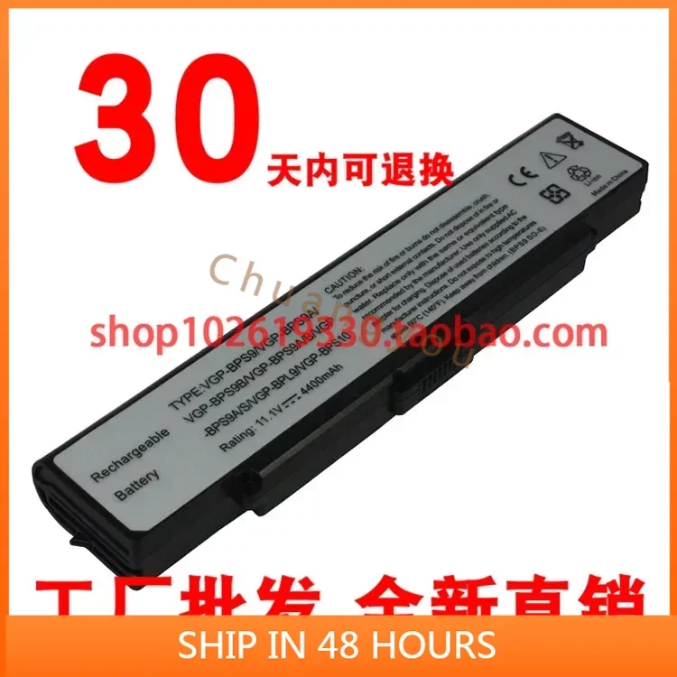 

Batteries for Applicable to Sony VGP-BPL9 Bps10 Bps9a VGN-NR410 Sz780 Battery