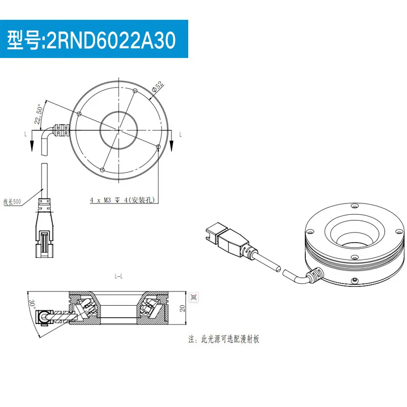 Machine Vision Ccd Industrial Camera Intelligent Automated Detection Lighting Led Light Patch Lamp Bead Ring Light Source