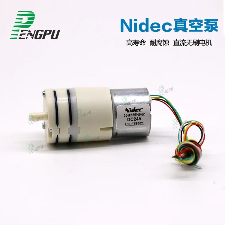 Nidec micro vacuum pump OOH22H042 diaphragm  negative pressure  small air pump H022