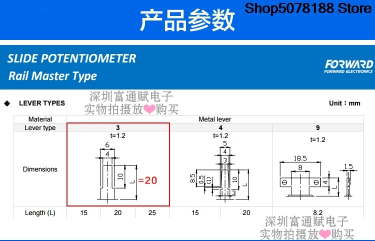 Taiwan FD Fuhua 7.3cm double straight slide B10KX2 mixer fader sliding potentiometer