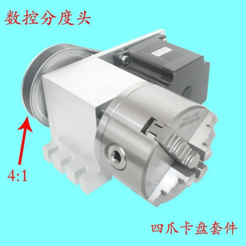 4th axis of engraving machine (A-axis, rotary axis, CNC indexing head) 86 motors (4:1)