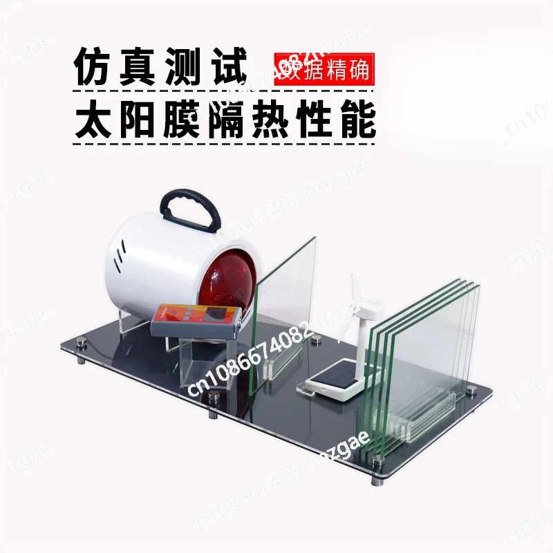 Strumento per test dell'energia della pellicola solare Strumento per la misurazione delle prestazioni dell'isolamento termico del film di vetro Puntelli Strumento per lampada da forno per pellicola