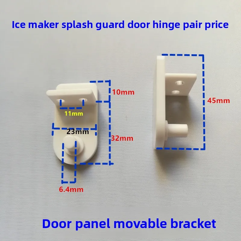 For Ice Machine Water Retaining Door Shaft,  Door Panel Bracket, Tray Turning Ice Plate Fixed Shelf Accessories