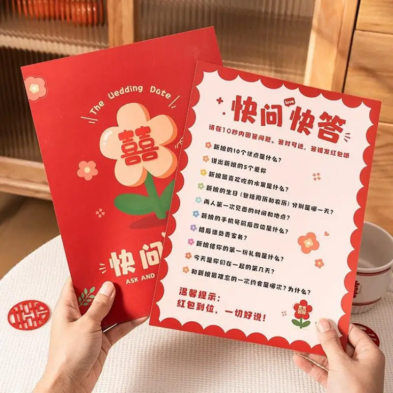 Wedding Qui Questio…