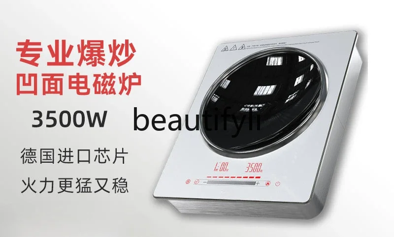 

High-end commercial grade concave curved fire stove high-power stir-fried hot pot induction cooker 3500W