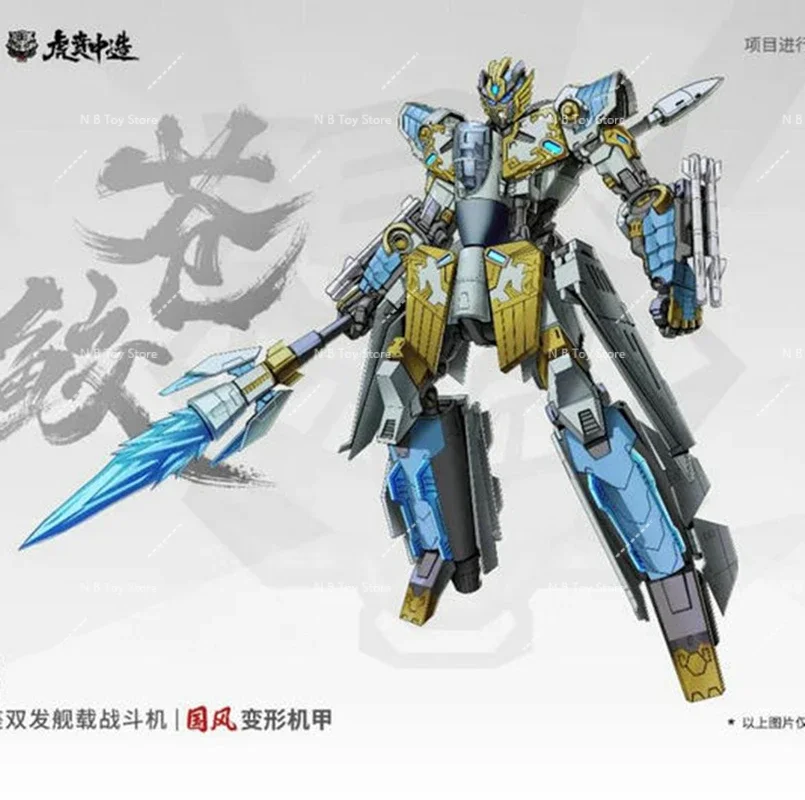 NUOVA trasformazione Mecha Bowutang Leopard -15 tipo squalo volante stile aereo cinese Action Figure giocattoli con scatola