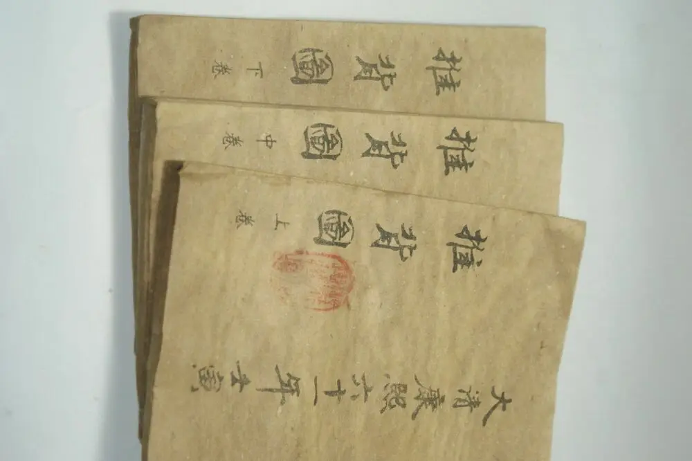 Chinese old history Forecast prophesy book “Pushback diagram”